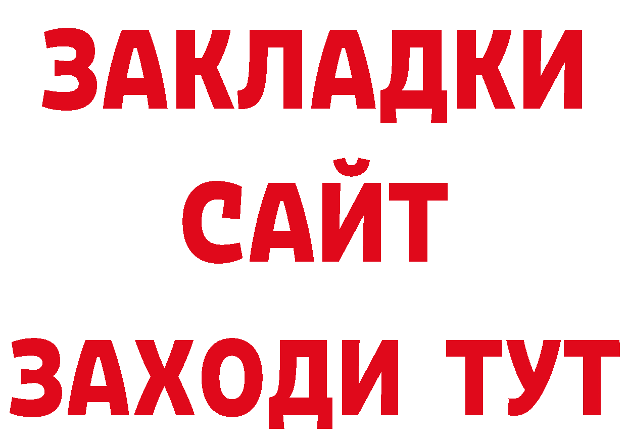 Кетамин VHQ зеркало дарк нет гидра Прохладный